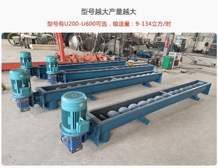 輸送量不同，型號不同